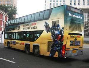 《变形金刚3》中国广告植入揭秘 大黄蜂拒喝舒