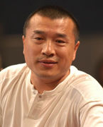 康洪雷