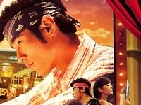 天台爱情故事：高清版免费下载与观看体验 (天台爱情故事在线观看)