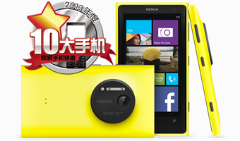 诺基亚Lumia 1020