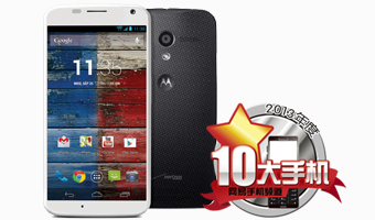 摩托罗拉Moto X