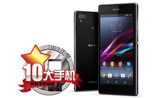 索尼Xperia Z1