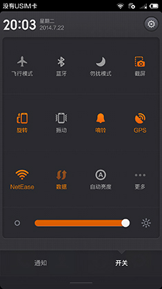 小米手机4评测
