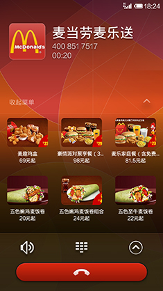 小米手机4评测