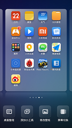 小米手机4评测