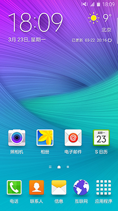 三星Galaxy S6 Edge评测