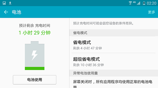 三星Galaxy S6 Edge评测