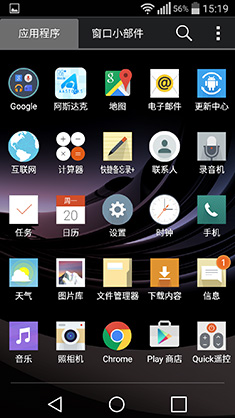 LG G Flex 2评测