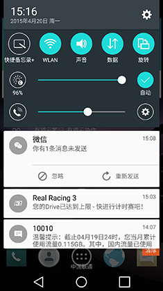 LG G Flex 2评测