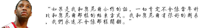 麦蒂