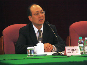 广发证券2011年投资策略会