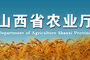 日产汽车通知中国工厂停工两天