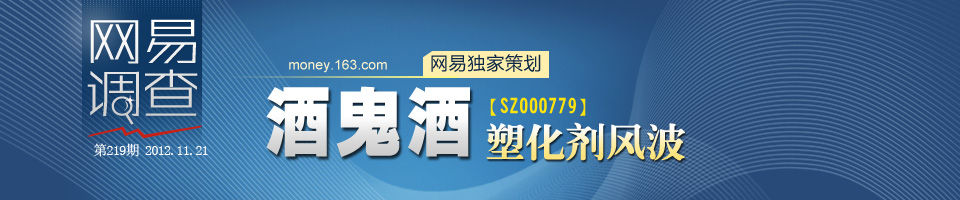 百大集团4亿低成本融资终止 地产转型资金承压