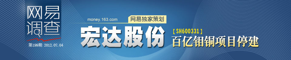 厦门钨业3度撇清与钨矿关系 揭开钨矿关联方图谱