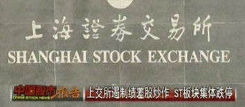 伊春客机失事