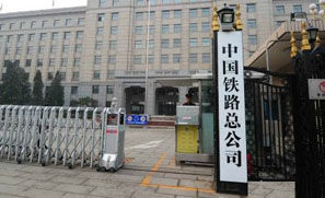 货运改革建议