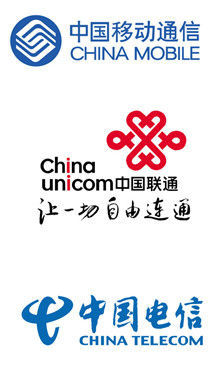 三大运营商