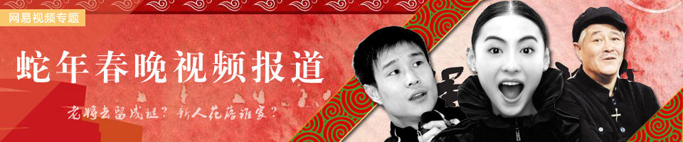韦迪下课
