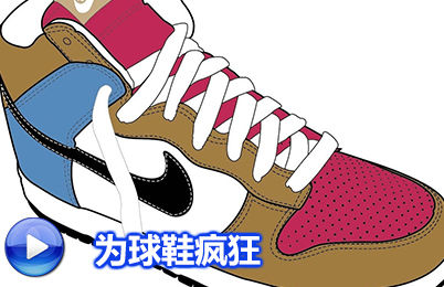 梦中寻履，解析连续两晚失鞋之梦的深层含义