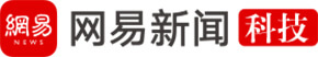 网易科技