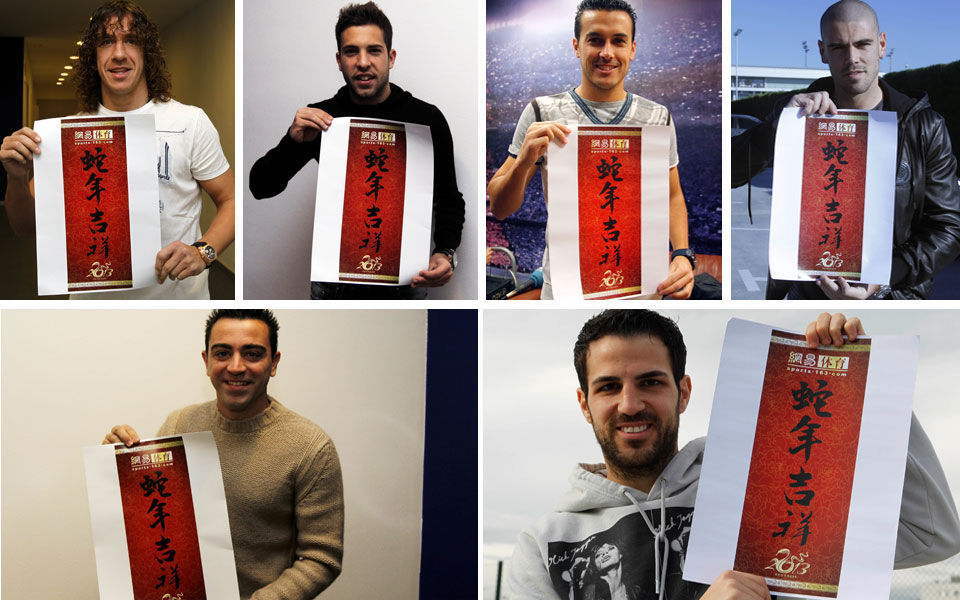 巴萨巨星给网易球迷拜年