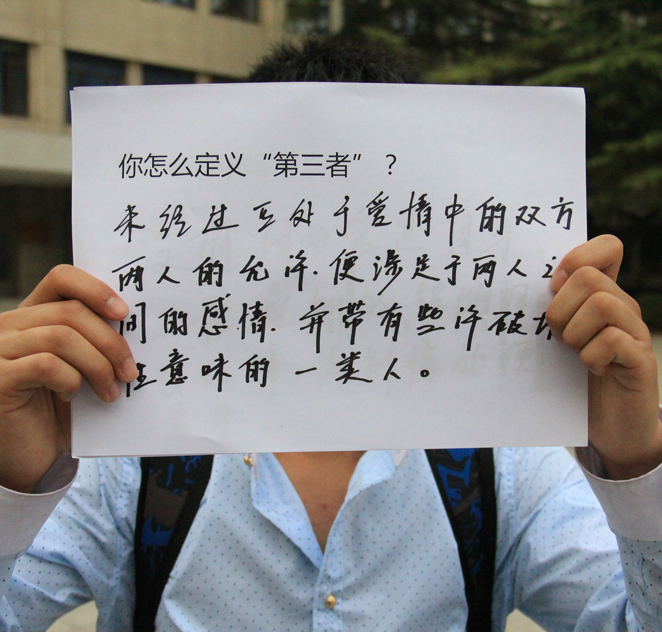 天安财险声明 天安财险第三者合同