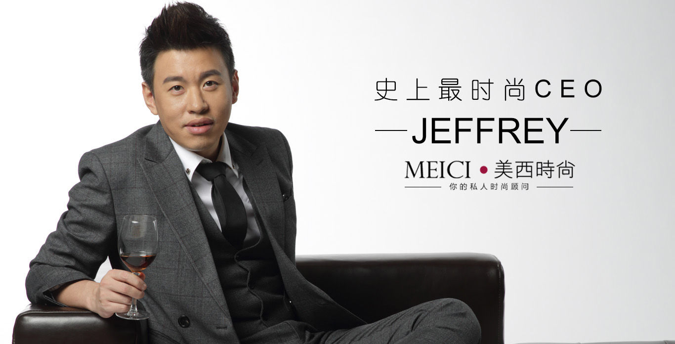 史上最时尚ceojeffrey与美西时尚时尚阳光有爱心的美西时尚