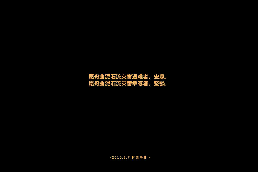 更多精彩视觉新闻，敬请关注网易新闻图片中心