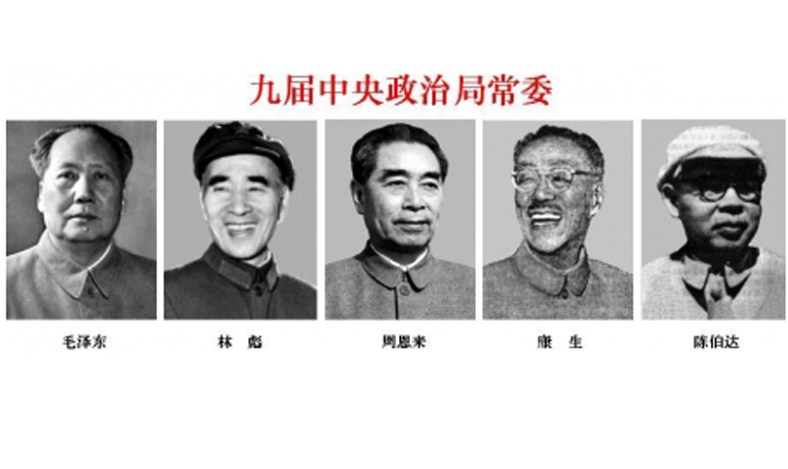 历届中国共产党中央政治局常委照片_手机网易网