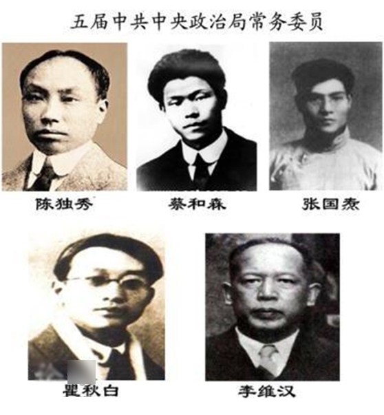 历届中国共产党中央政治局常委照片_手机网易网