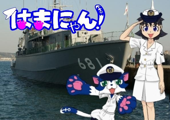 神奈川的海上自卫队征兵海报。
