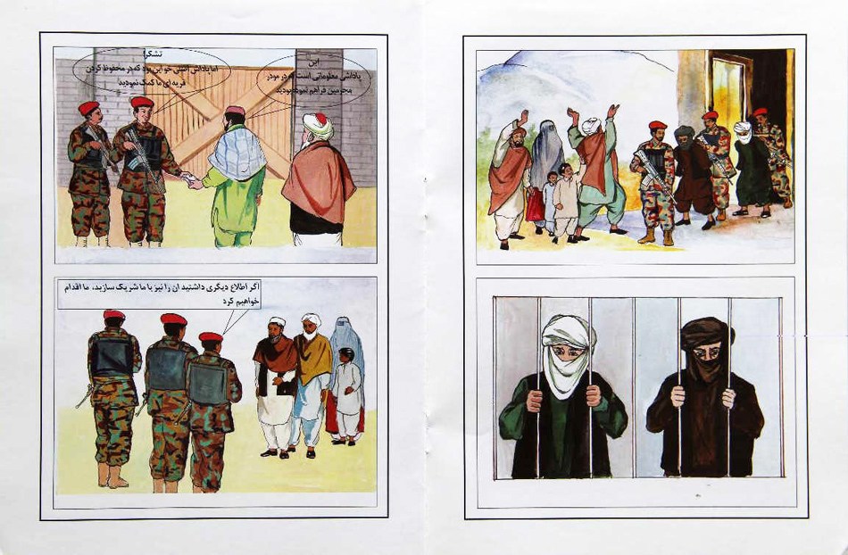 心理战宣传画。