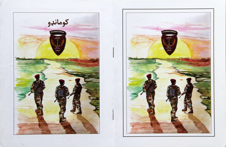 他们开启电子干扰设备，干扰敌方的信号；截断敌方的通讯信号，插播心理战专家早已准备好的广播电视节目等。图为心理战宣传画。