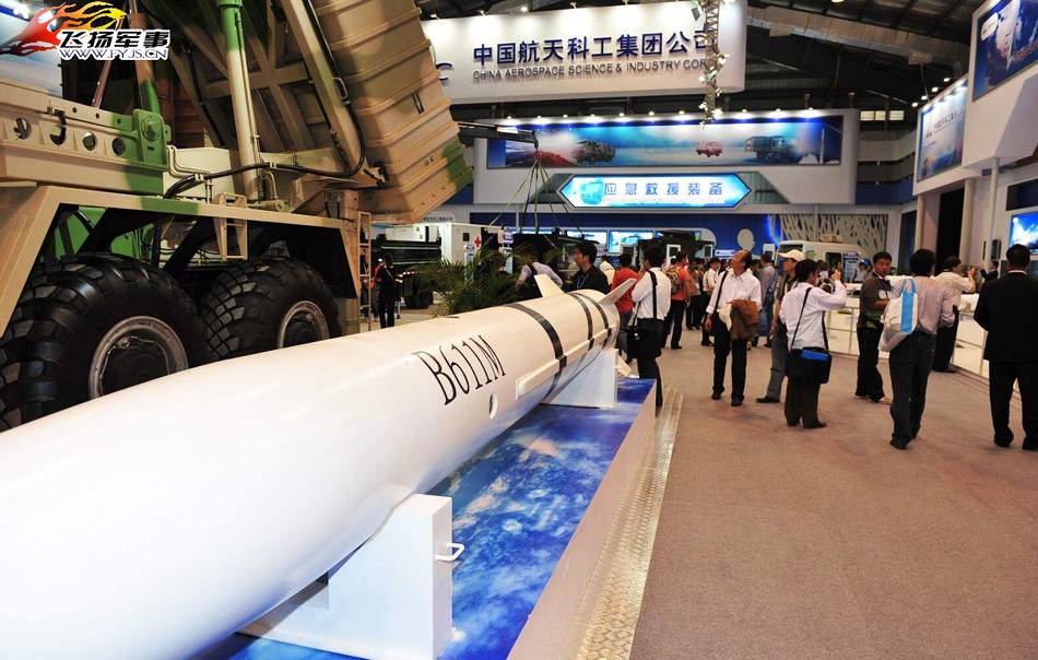 B-611M导弹。