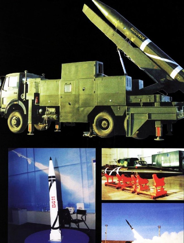 B-611导弹。