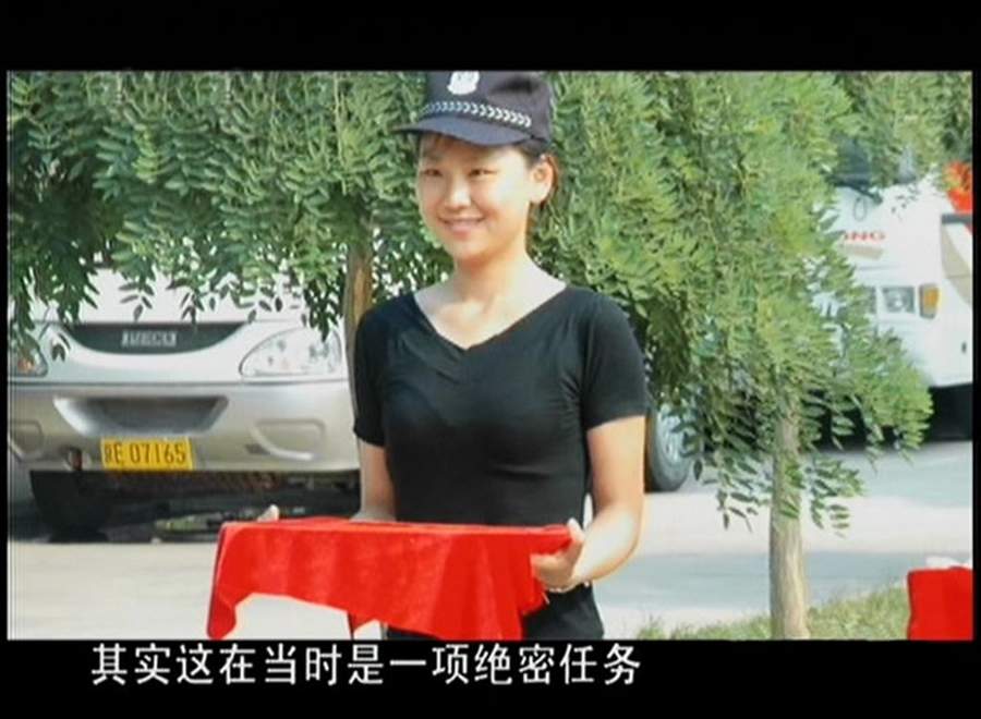 执行特殊任务时的警花。