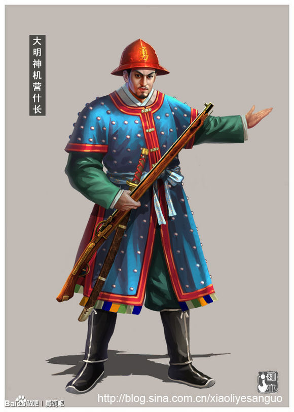 一名火枪手。