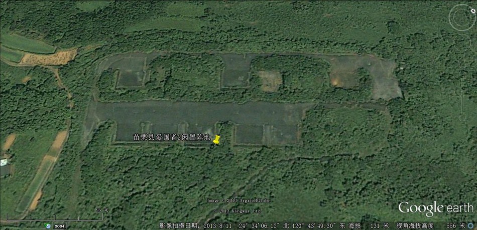 谷歌地图上的台湾爱国者导弹基地，有资料显示，这个基地为预设阵地，后面3个为常驻基地。