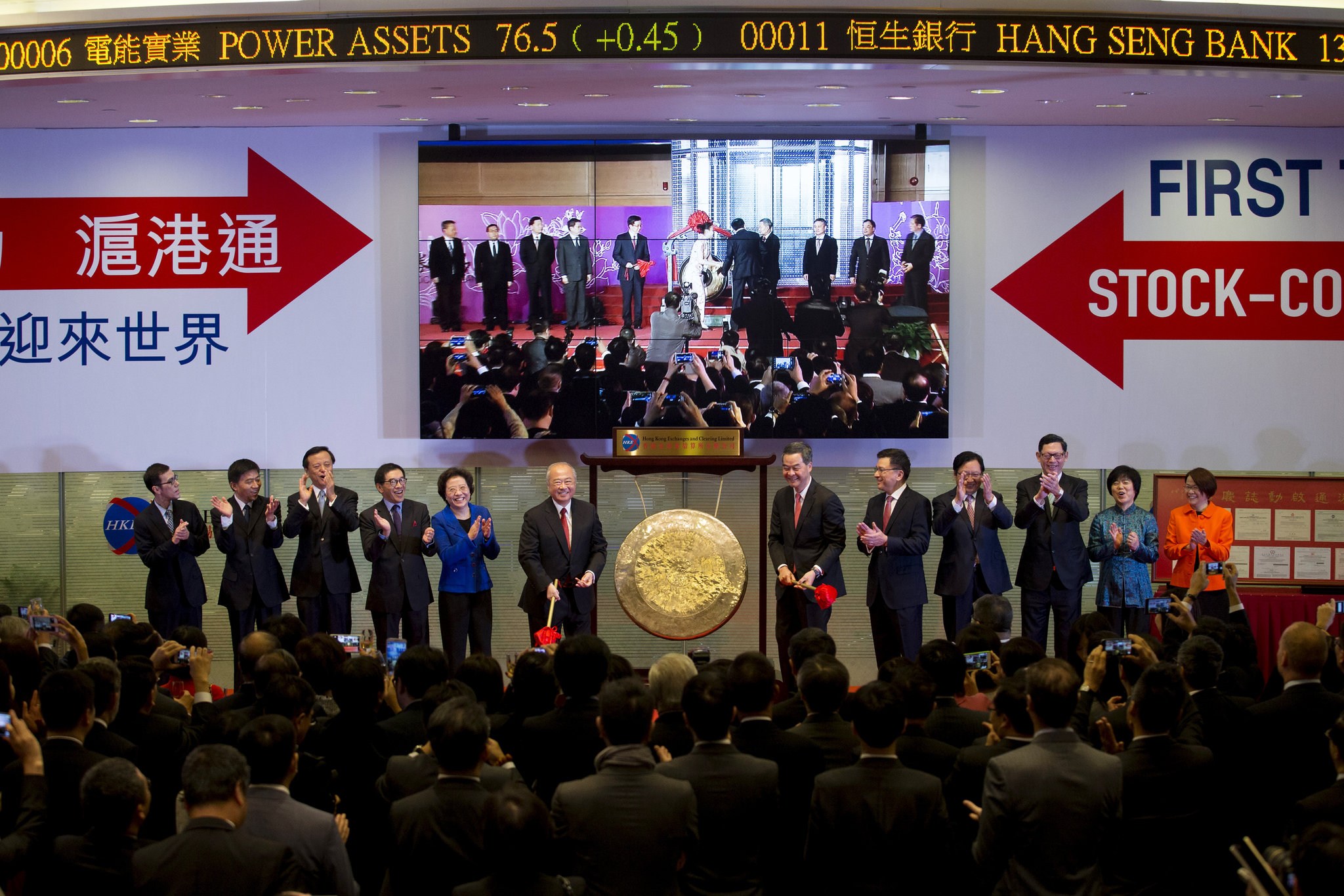 香港交易所登陆