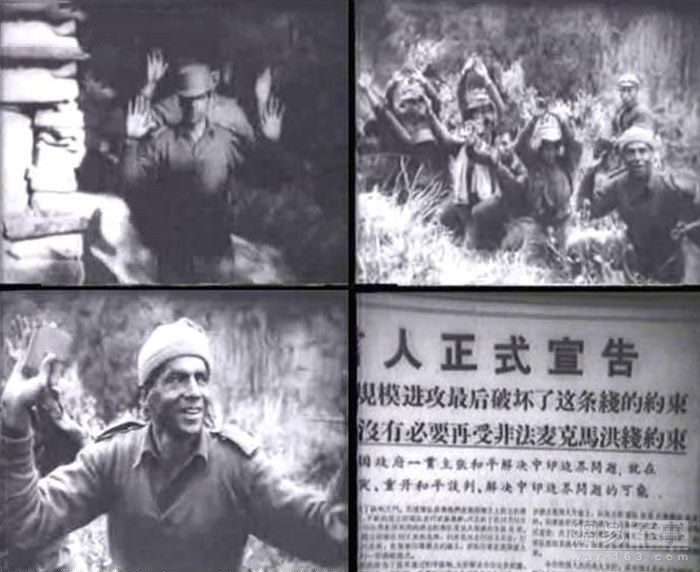 除了印度在边境不断进逼，对1959年的西藏叛乱，印度也同情叛乱一方。印度还收留了逃亡的达赖喇嘛。叛乱藏人的游击队还以印度领土为基地继续骚扰西藏。于是，中国在1962年发动了“中印边境自卫反击战”。
