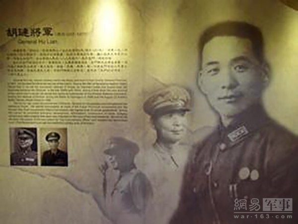 10月24日，胡琏又向蒋介石发出电报，佯装十二兵团还在海上，请求撤回台湾。这份电报被解放军截获，叶飞正说：很好，看来现在是最好的攻击时间了，一来胡琏兵团还没有上岛，二则李良荣兵团还没撤走，上岛不至于扑空。金门战役遂于当晚仓促发动。