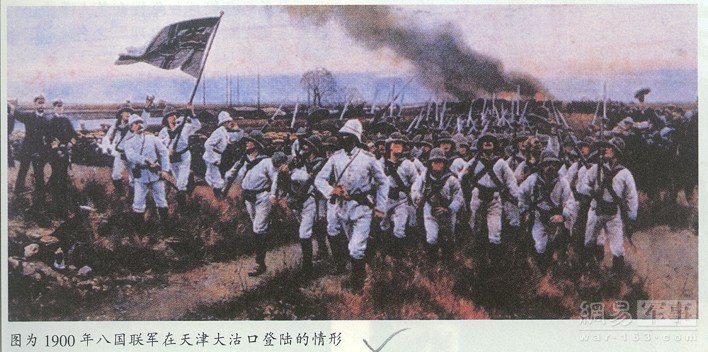 6月17日，八国联军侵占大沽，沙皇尼古拉二世便于6月23日宣布，进行战争动员，全区进入战争状态，并立即编组先遣军，自任俄军总司令，将原驻阿穆尔地区的西伯利亚军改编为西伯利亚第一军，并将新征调的部队进行统一编组和部署。