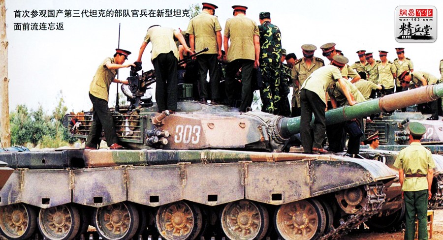 1998年三代坦克初步研制成功，为了参加50周年国庆阅兵，99式坦克被小批量生产了一批用于阅兵，但由于经验不足，早期生产的“9910”坦克的底盘系统、机动能力和防护性能。99式坦克与二代坦克没有本质提高,结构超重,发动机进度落后。