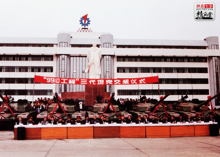 1999年10月1日，参加伟大祖国建国50周年国庆阅兵的解放军铁甲洪流中，出现了10辆外形明显不同于96式坦克的新型坦克。这些坦克一度曾被西方误传作98式坦克，实际上，它们是99式坦克的第一种生产型号，它们也有一个充满时代烙印的名字，“9910工程”。