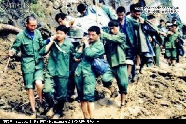 解放军对越反击战中的军工保障分队