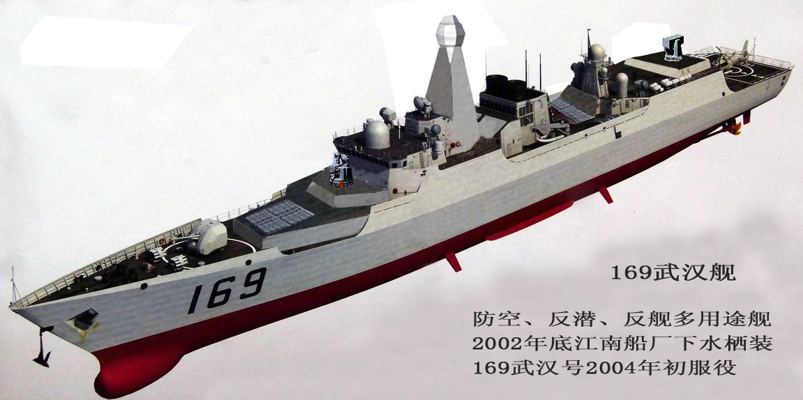 图为：052B型驱逐舰169“武汉”号改造方案。