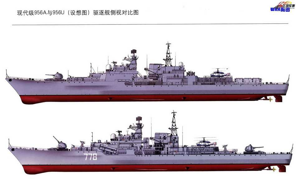 在原苏联/俄罗斯的计划中，现代级/956型驱逐舰就有改装升级的计划，如今将在我们的手中成为现实。