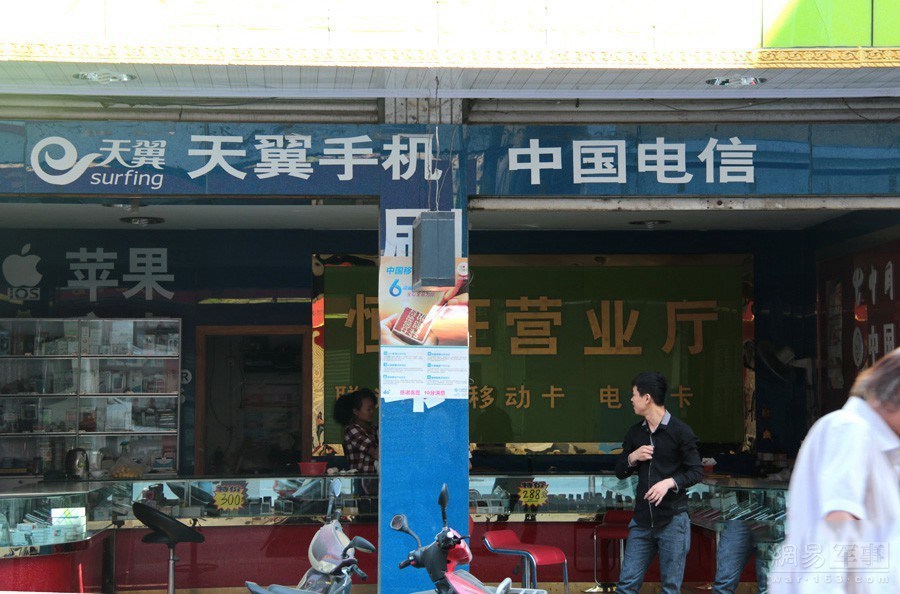 手机店的老板是中国福建莆田人。