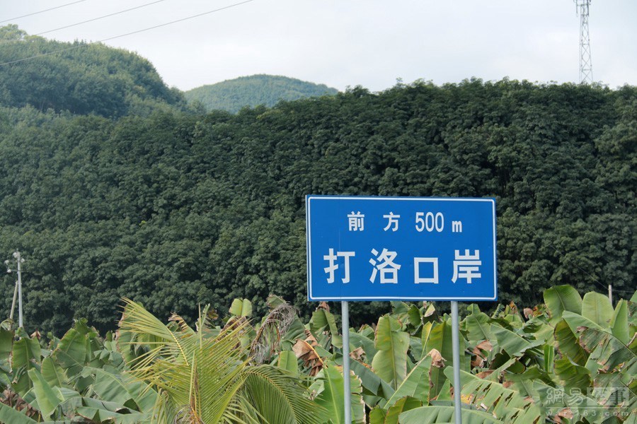 小商品市场的门口是公路，公路的前方南端500米处就是国境线了，公路的对面是香蕉田。公路上有许多警察。警察严禁游客跑到对面的香蕉田里去，谁要是跑过去了，警察就立马把他拉回来。因为偷渡到国外去的人往往会先钻进香蕉园，然后再翻过一座山，那就是国境之外了。