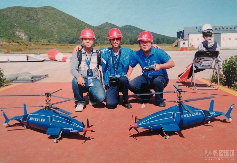 “绝影-8”高速直升机验证机。